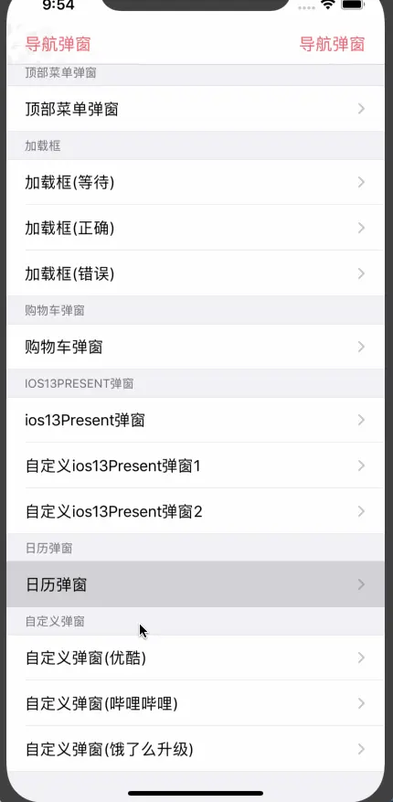 DialogTypeMyView.gif