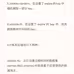 NotFound9于2019-12-02 14:32发布的图片