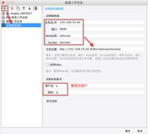 企业报表系统搭建很难？其实选对工具就成功了一半