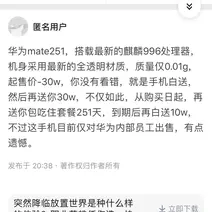 筒子统于2019-12-02 18:16发布的图片