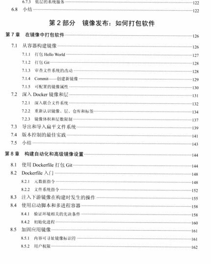 什么？你居然还不知道Docker是什么？看看京东首席架构师怎么说的