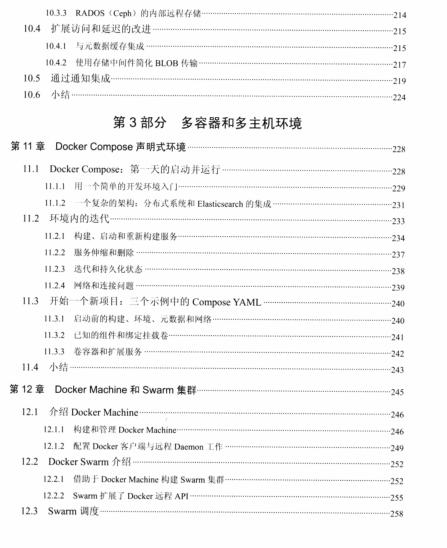什么？你居然还不知道Docker是什么？看看京东首席架构师怎么说的