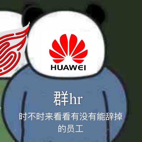 蒙娜丽胖于2019-12-02 20:41发布的图片