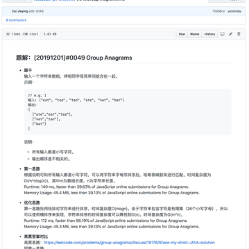 吉玉于2019-12-02 21:46发布的图片