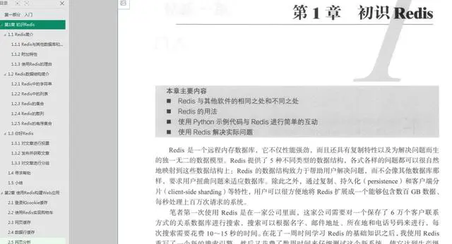 想要精通Redis？这篇文章不得不看，Redis之父带你实战实践