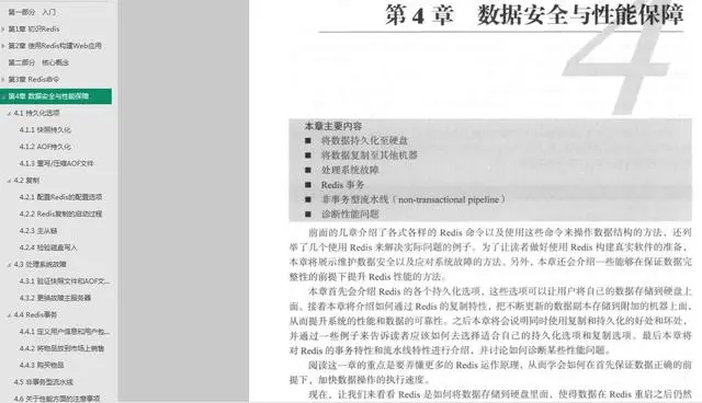 想要精通Redis？这篇文章不得不看，Redis之父带你实战实践