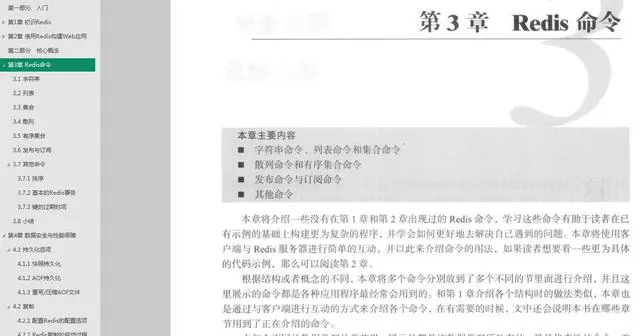 想要精通Redis？这篇文章不得不看，Redis之父带你实战实践