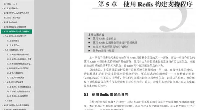 想要精通Redis？这篇文章不得不看，Redis之父带你实战实践