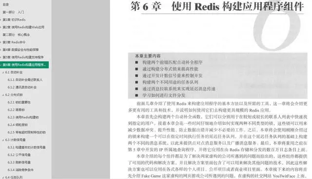 想要精通Redis？这篇文章不得不看，Redis之父带你实战实践