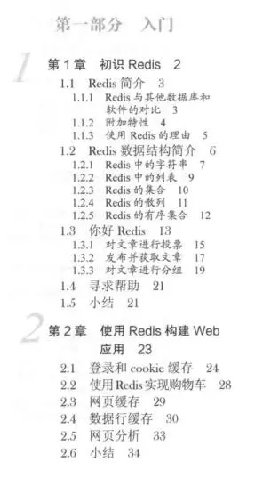 想要精通Redis？这篇文章不得不看，Redis之父带你实战实践