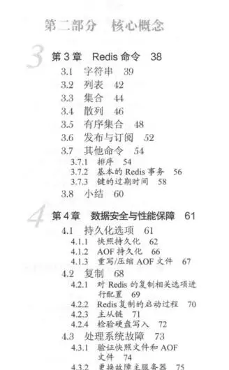 想要精通Redis？这篇文章不得不看，Redis之父带你实战实践
