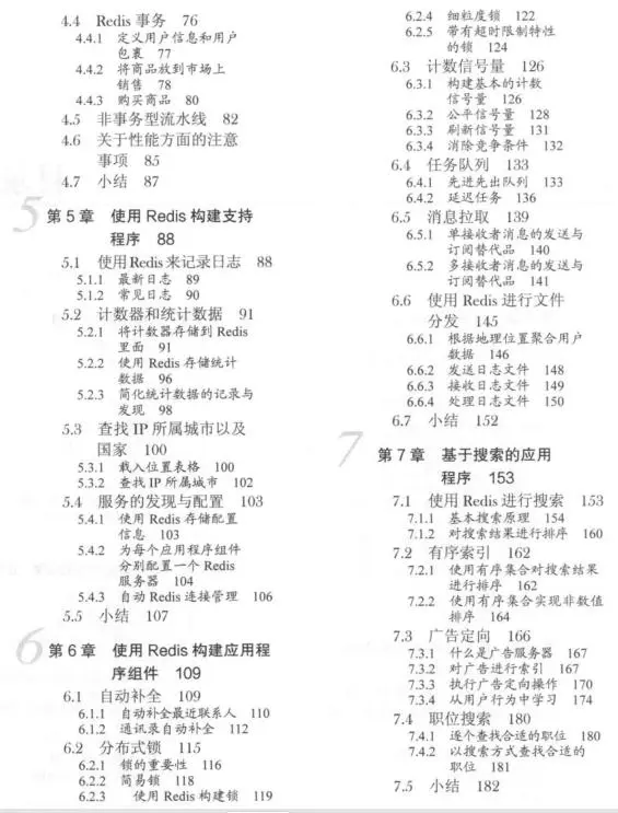 想要精通Redis？这篇文章不得不看，Redis之父带你实战实践