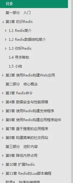 想要精通Redis？这篇文章不得不看，Redis之父带你实战实践