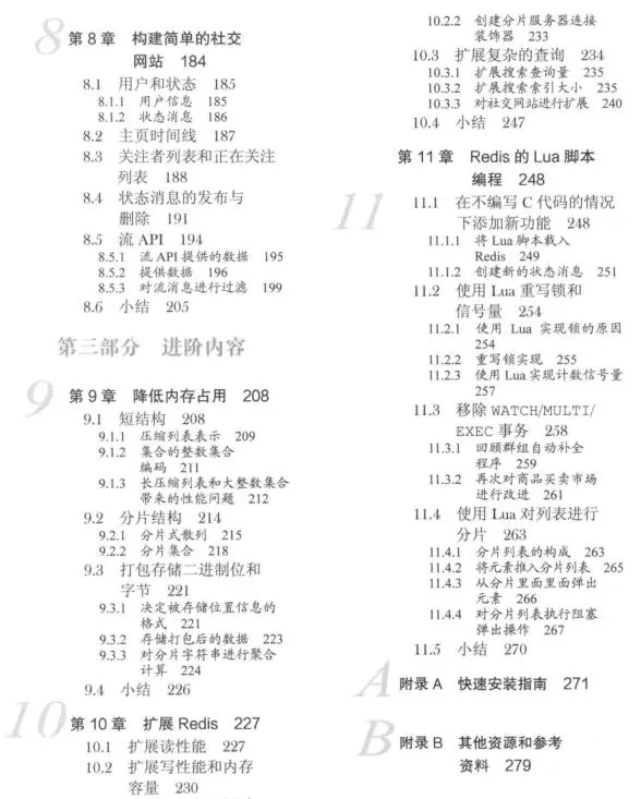 想要精通Redis？这篇文章不得不看，Redis之父带你实战实践