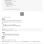 小猿刷题于2019-12-20 09:02发布的图片