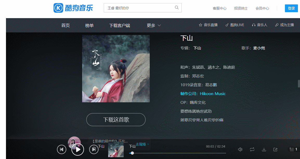 沉末_于2019-12-20 10:43发布的图片