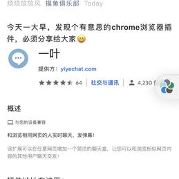 Rockbean于2019-12-20 10:56发布的图片