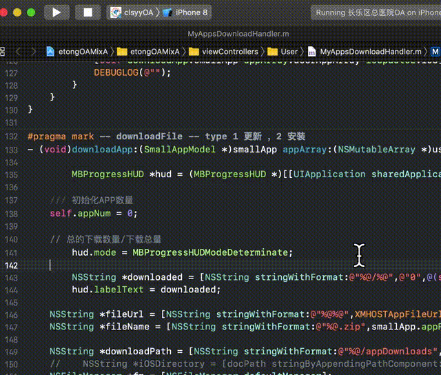 exchange_device