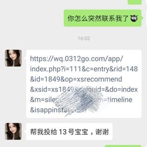keepalived于2019-12-20 10:56发布的图片