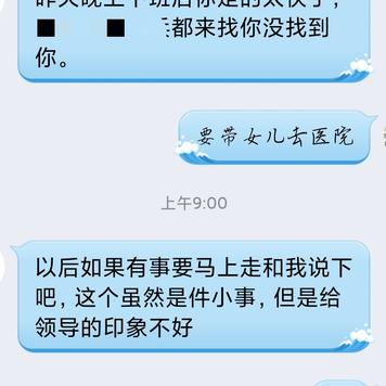 依韵宵音于2019-12-20 11:05发布的图片