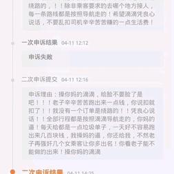 M丶兔子于2019-12-20 11:13发布的图片