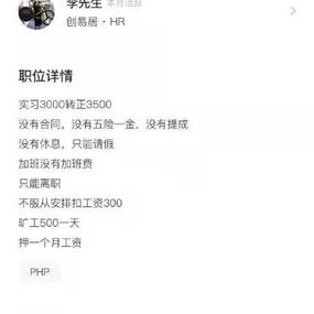 GrowAdmin于2019-12-20 11:29发布的图片