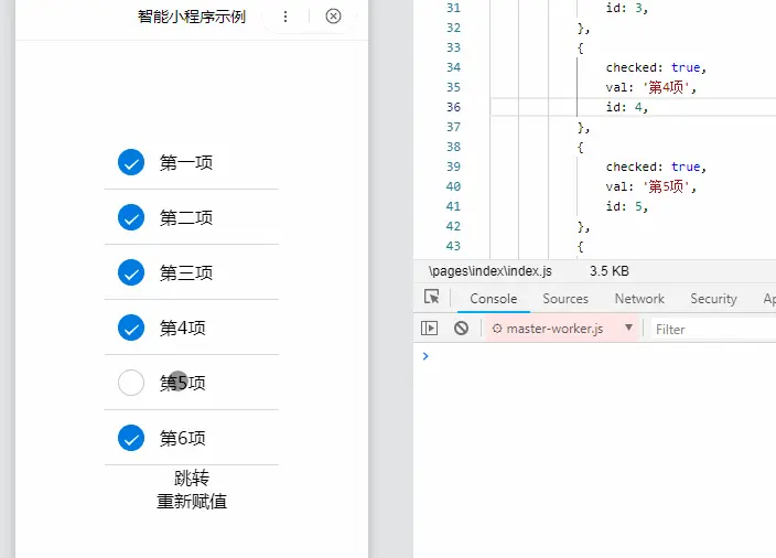 百度小程序结果