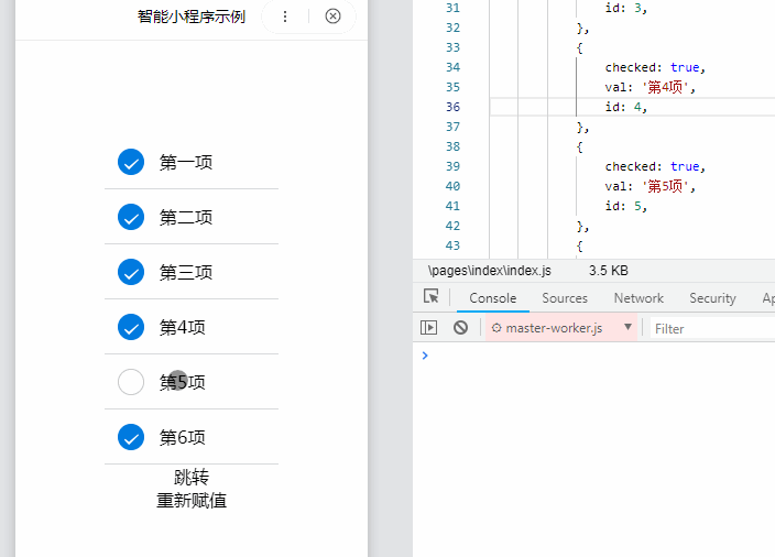 百度小程序结果