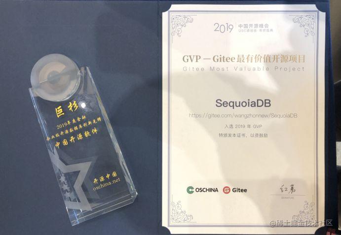 SequoiaDB】 Enterprise and open source fields 