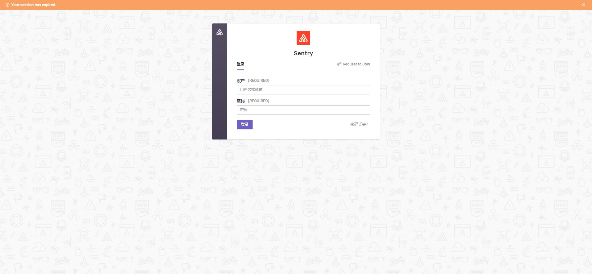 sentryLogin-1.jpg