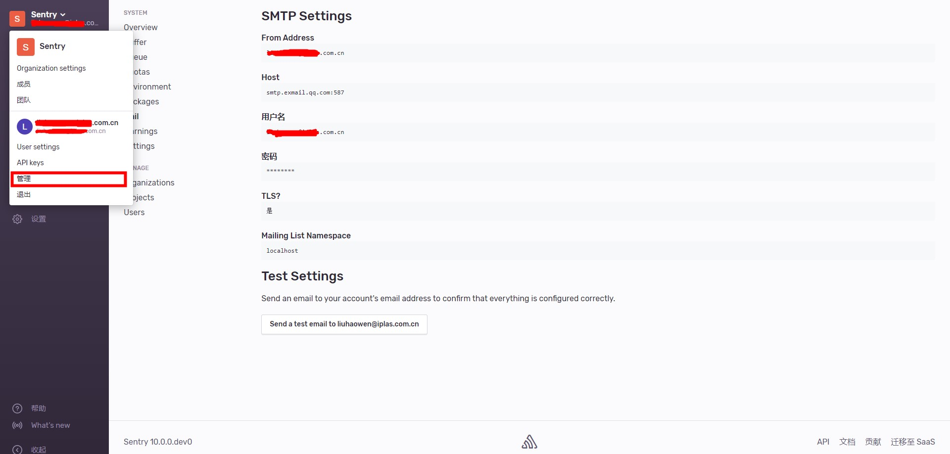 sentryEmail-1.jpg