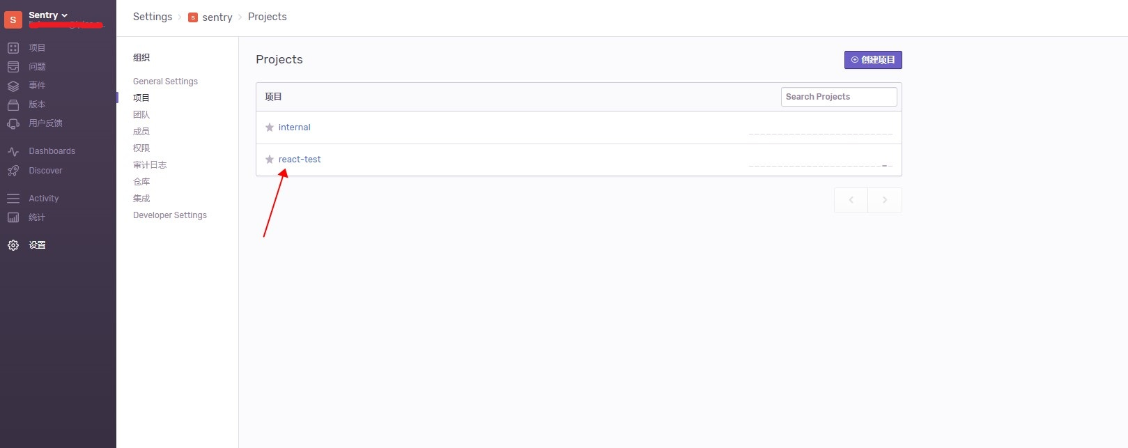 sentryReact-2.jpg