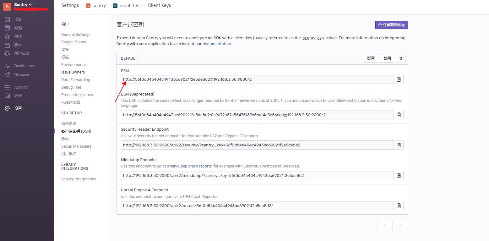 sentryReact-3.jpg