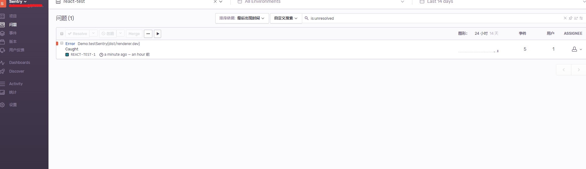 sentryReact-4.jpg