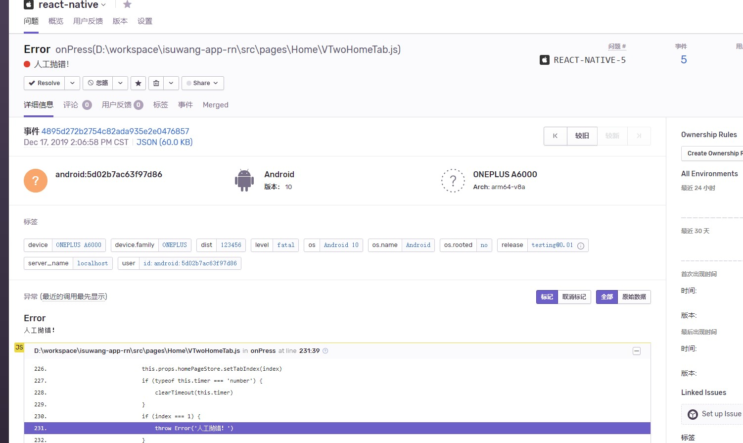 sentryReactNative-2.jpg