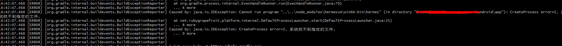 sentryReactNativeDebug-2.jpg