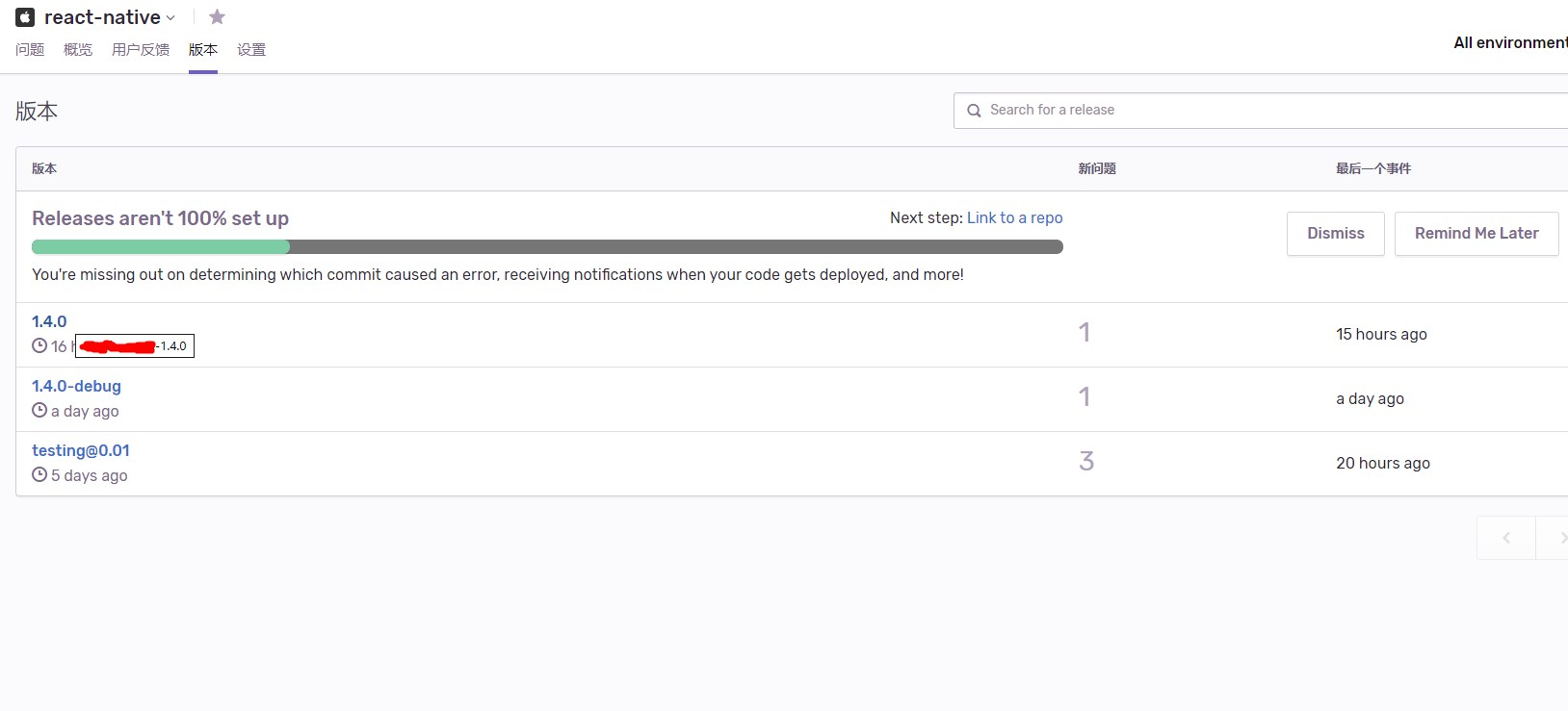 sentryReactNativeDebug-4.jpg