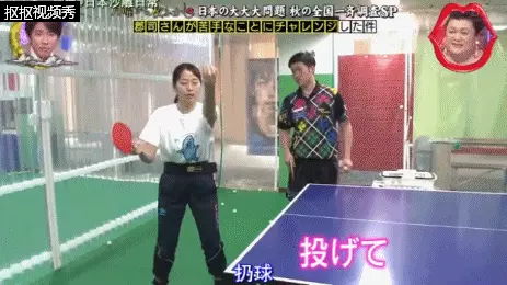 运动奇才郡司桑