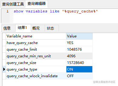 MySQL的万字总结（缓存，索引，Explain，事务，redo日志等）「建议收藏」