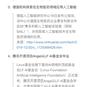 AI行业精选日报于2019-12-20 18:24发布的图片