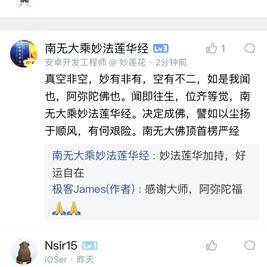极客James于2019-12-20 19:06发布的图片