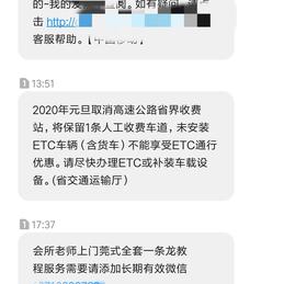 麦麦麦造于2019-12-20 21:48发布的图片