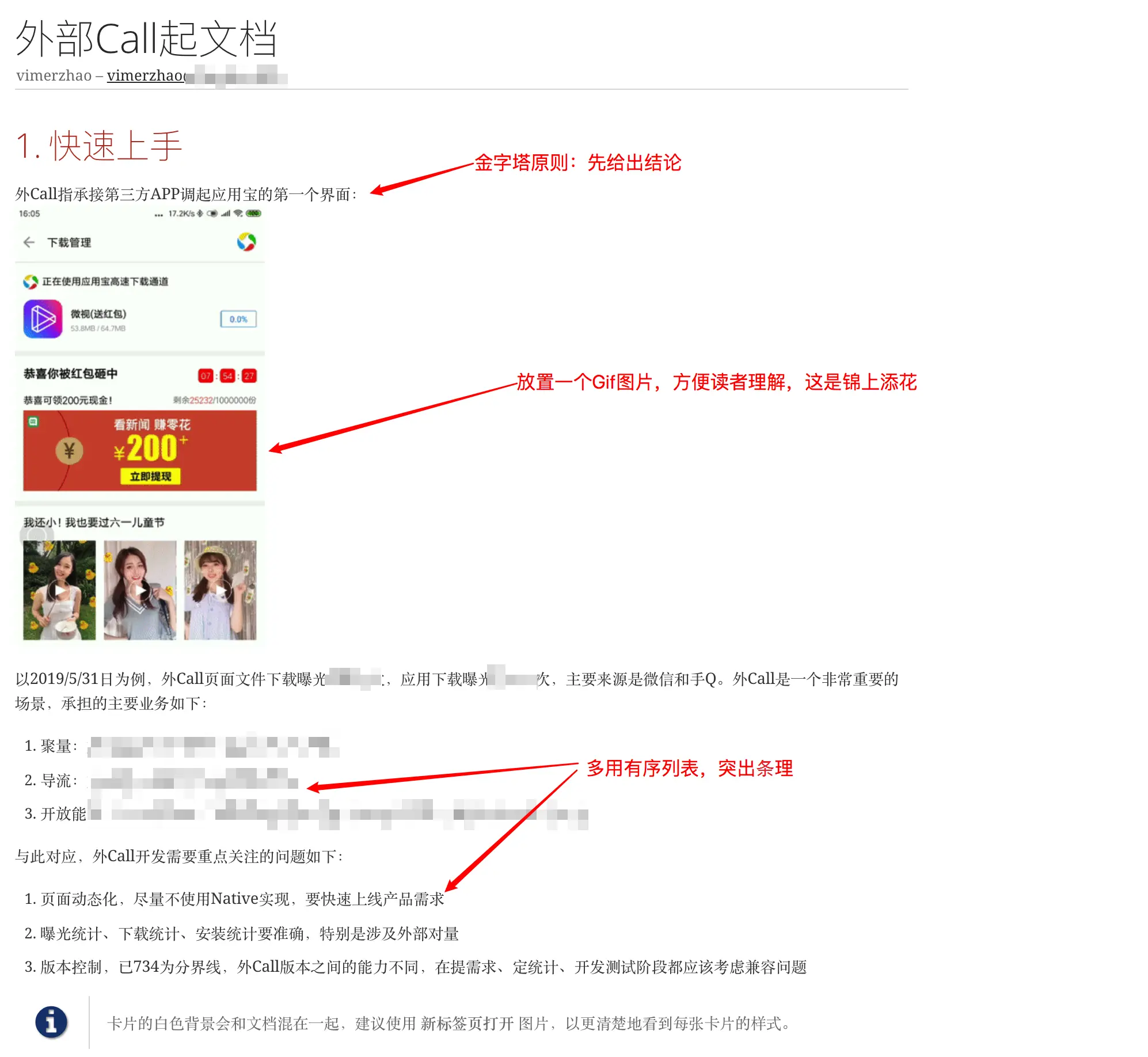 Snipaste 2019 12 19 21 14
12