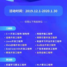 特雷西多士于2019-12-21 13:20发布的图片