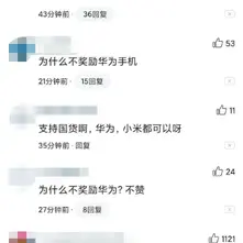 恋猫de小郭于2019-12-21 14:23发布的图片