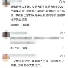 恋猫de小郭于2019-12-21 14:23发布的图片
