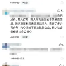 恋猫de小郭于2019-12-21 14:23发布的图片