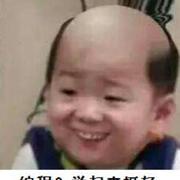 安1464942185030的个人资料头像