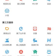 奋斗的Leo于2019-12-21 21:22发布的图片