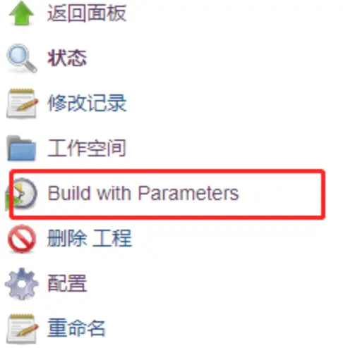 buildwithparams2
